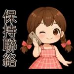 唔好意思，阻住晒！