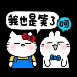 Hello Kitty 50週年 x 不死兔字由字在