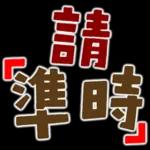 I
HAPPY NEW YEAR!
ITVI
D
BI