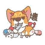 甜粽子還是鹹粽子？？？