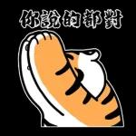 早安愉快🌹🌹🌹平平安安才是福🧧
