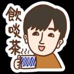 我沒有生氣。但你再說，我會生氣。