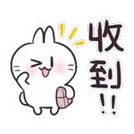 平安是福