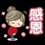 日常實用貼圖，點擊獲取