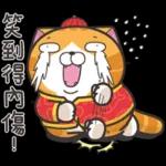 對生活說OK～～～～