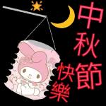早上好