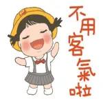 小事一件不用客气😆