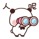 我已經到了，你喺邊？