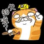 我已經累了，想瞓覺😴