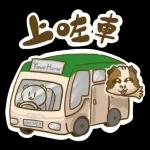 係咁先啦