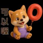 可愛柴犬⭐日常實用