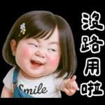 大花：假鬼假怪超多吐嘈