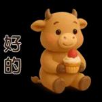 可愛牛**日常實用問候**
