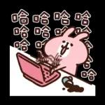 可以呀