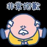 对唔住 😢😢😢