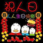 新年快樂
0-000
身體健康
目
My Melo-