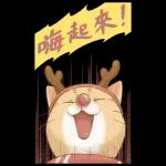 spoiled-rabbits-christmas-photo-%E8%81%96%E8%AA%95-2