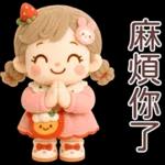 玩偶小女孩😍😍😍