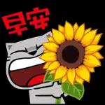 早上好，平安健康日日好