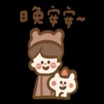 好幸福