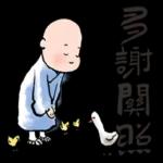 今日熱門表情，快來下載你喜歡的