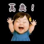 佳佑小妹 小情勒篇