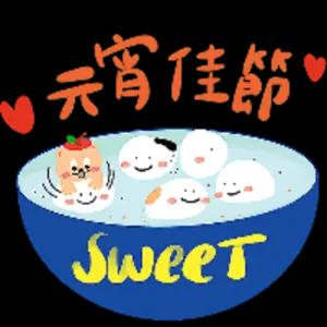 宵佳節 Sweet - getsticker.com