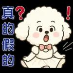❤可愛狗日實用問候❤