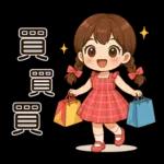 唔好意思，阻住晒！
