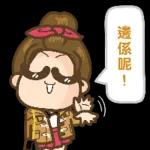 你做緊乜野?