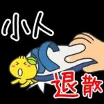 亲亲～～～～～～～～～～～