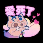 GO！GO！