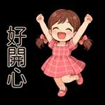 唔好意思，阻住晒！