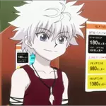 Killua 