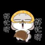 今日熱門表情，真的不來看看嗎