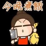 早晨！祝你开心好运气