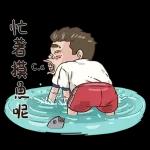 大頭小朋友貼紙包 
