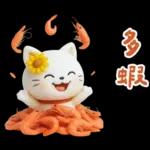 糯米貓貓的超嗆諧音梗