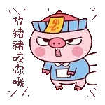 罐頭豬LuLu美式復古漢堡店