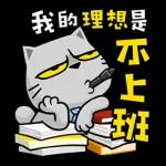 吐槽上班11111111