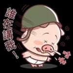 謝謝你永遠幫我