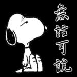 snoopy