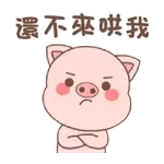 戀愛了