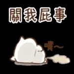 停止