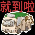 我咁靚仔你居然話我係撲街❗️❗️	忍💢 💢 💢