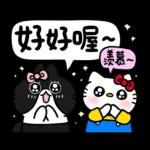 Hello Kitty 50週年 x 不死兔字由字在