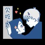 Love you forever～抱抱充電