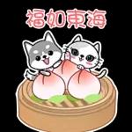 冇得 貝