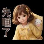 ♡甜美女孩20♡感恩