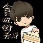  你識條鐵咩!